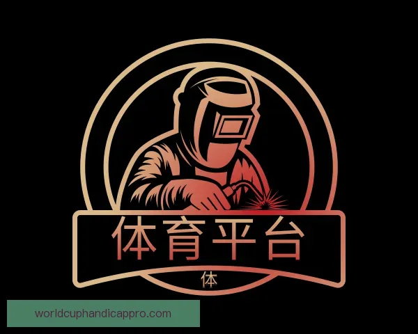 介绍体育平台